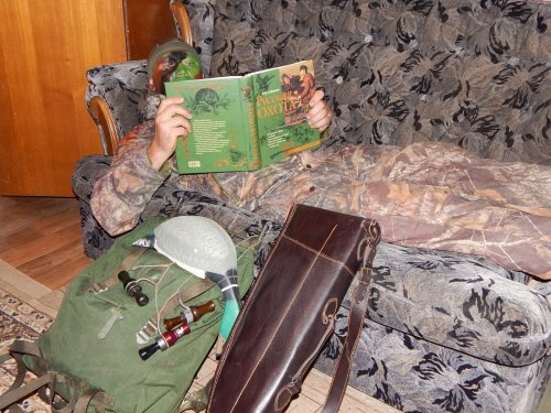 Диванный охотник в промежутке между охотами