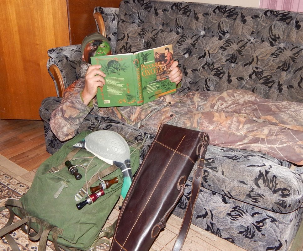 Диванный охотник в промежутке между охотами
