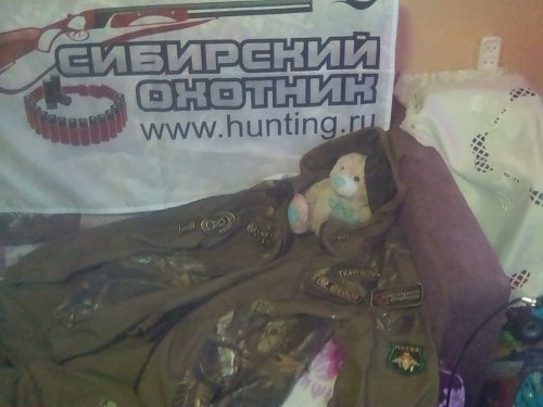 Костюм готов