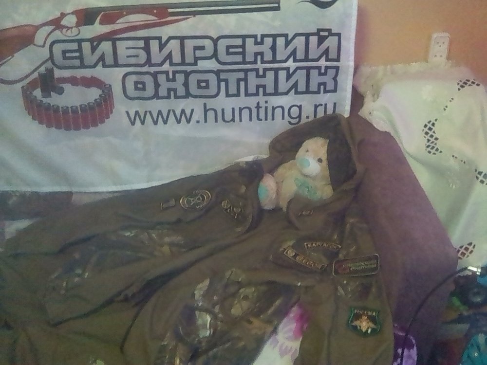 Костюм готов