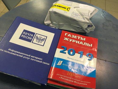 Манок на лося (получение посылки и первое впечатление)