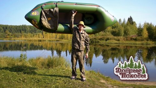 ПАКРАФТ ДЛЯ РЫБАКОВ И НЕ ТОЛЬКО. ФИШПАКРАФТ 1У