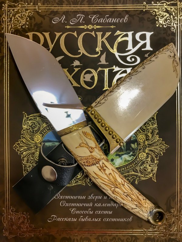 Добрая память!