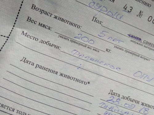Закрыт