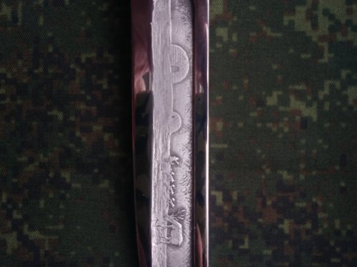 ЯКУТский.