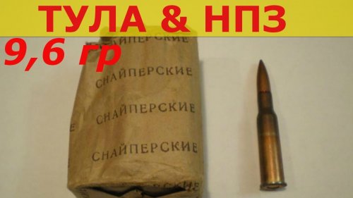 ВПО-123. НПЗ против Туламмо