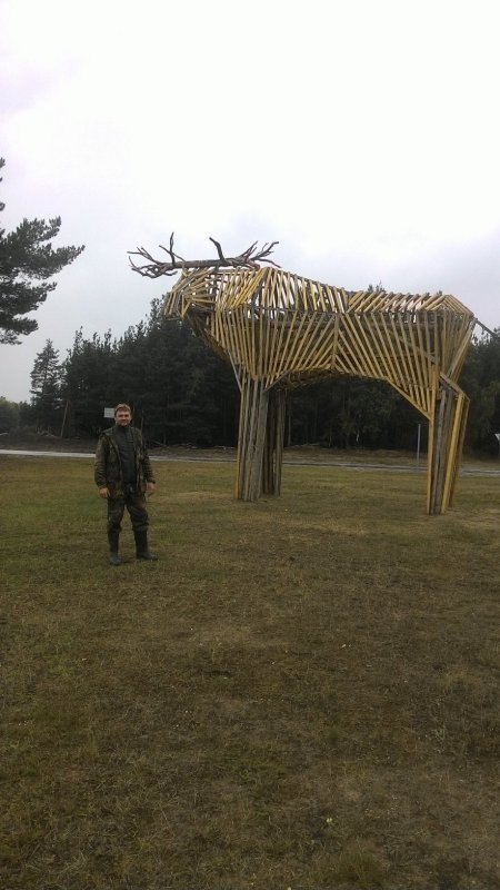 Бычок)))