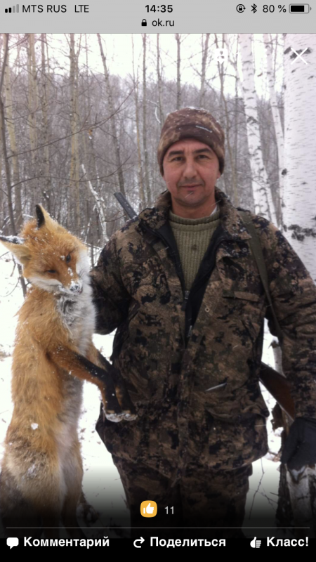 Загоняли