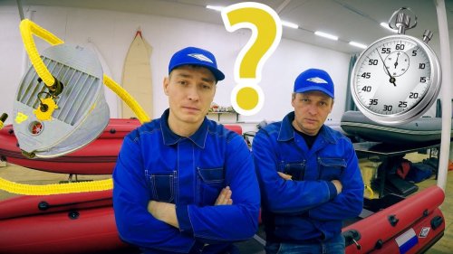 Сколько времени уйдет для надувания лодки  СТРИЖ JET 420 штатным насосом