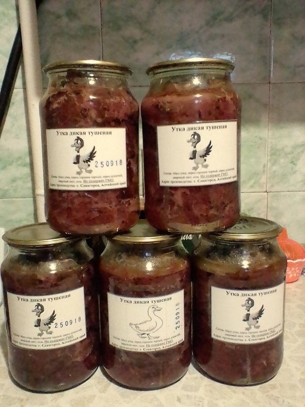 домашние заготовки