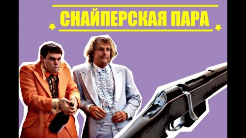 Стрельба на 95 метров. МЦ 20 01