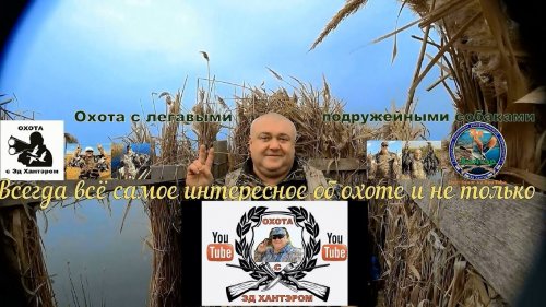 СКОРО на канале !!!