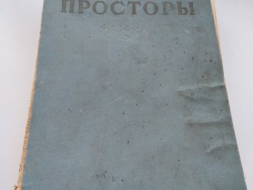 Друг,учитель,наставник...