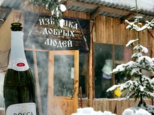 С Новым годом!