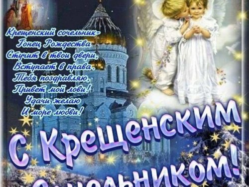 Праздник