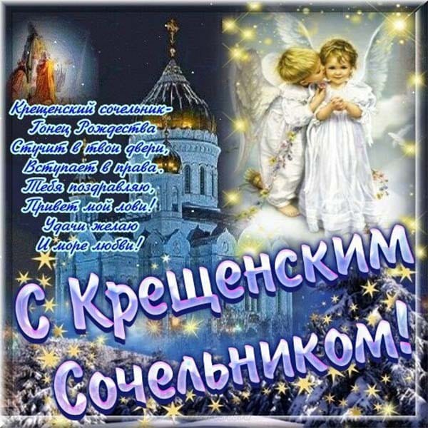 Праздник