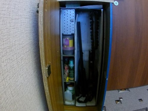 снаряжения