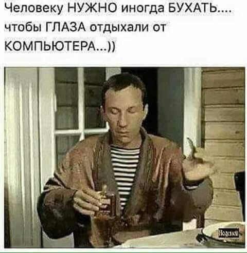 Верно подмечено.