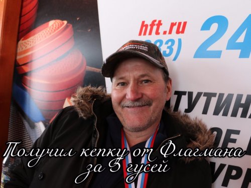 Ну уж очень хотел кепку