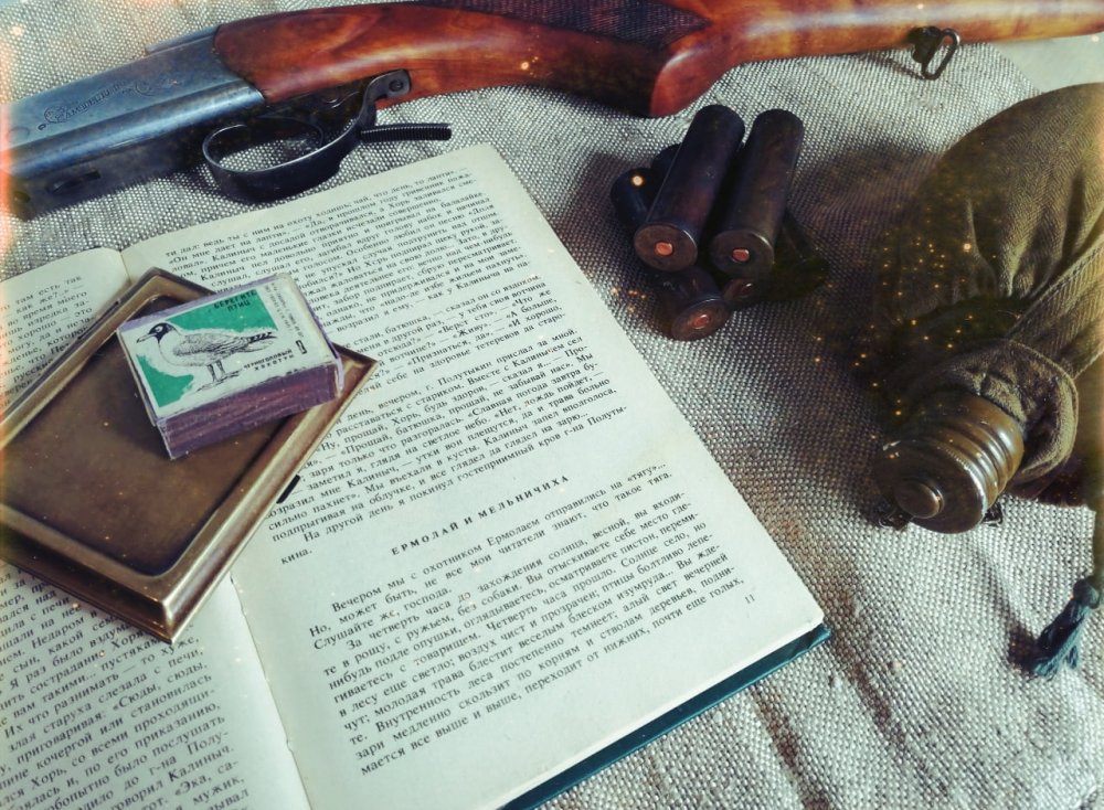 Классика