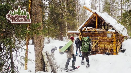 Поход в лес с опытными походниками.  Апрельское безумие.  Лесная изба.