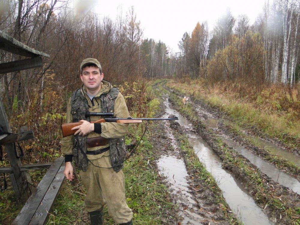 Осенью