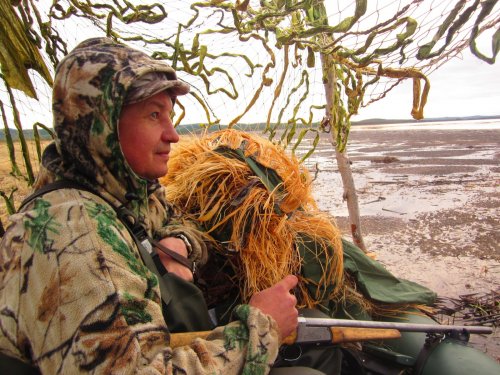 Пернатая волна.