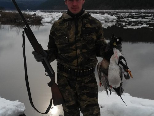 Закрытие...