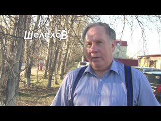 Прибайкальский нац.парк отбирает Угодья в Шелеховском районе Иркутской области