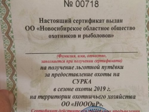 Кто потерял???
