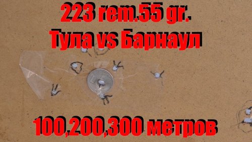 223 rem.Tула-Барнаул(5:0)