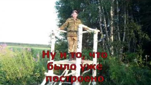 Вышки для загонной охоты. Продолжаем строить