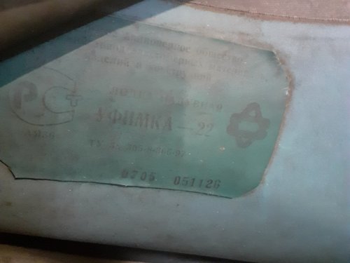 Ты жива? ещё, моя старушка!!!