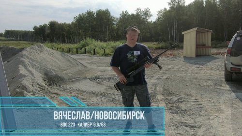 Соревнования "ланкастер"