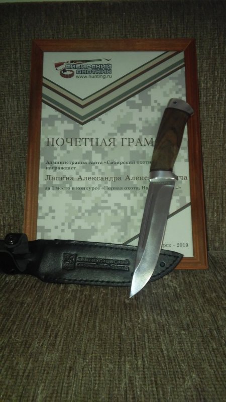 Награда за конкурс