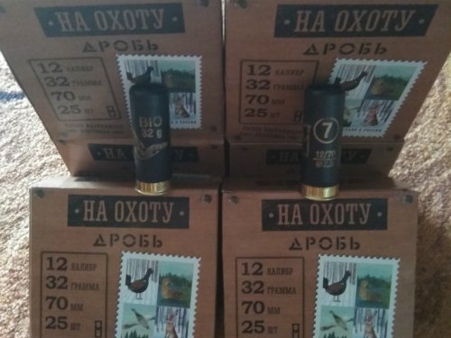 Взял на пробу будем посмотреть!!!