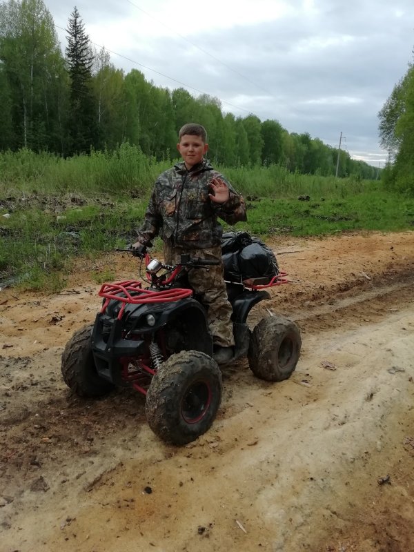 Сын