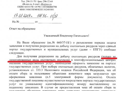 В МФЦ через ЕПГУ
