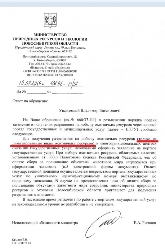 В МФЦ через ЕПГУ