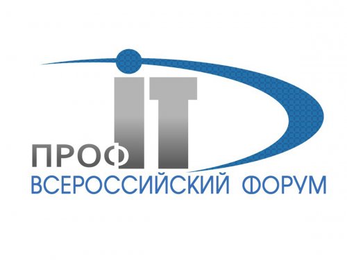 Новосибирская область стала победителем всероссийского конкурса «ПРОФ-IT.2019»