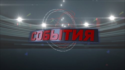 Чемпионат Росохотрыболовсоюза по стрельбе