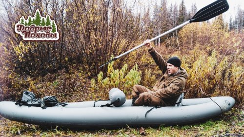 ПВП (пеше-водно-пеший) поход в тайге