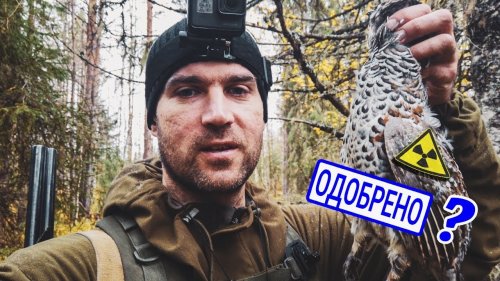 Охота в Зоне Отчуждения. Разрушенный ХимЗавод по добыче Радия.