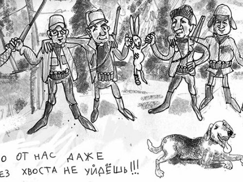 Комикс "Заяц в тумане"