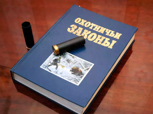 Охотнику на заметку