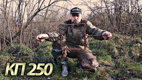 Где и как устанавливать капканы КП 250, Барнаул №5 волк. Какие капканы выбрать начинающему охотнику.
