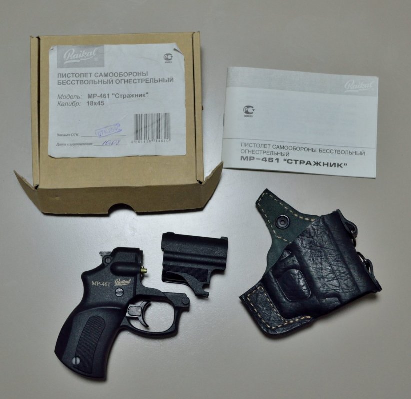 МР 461