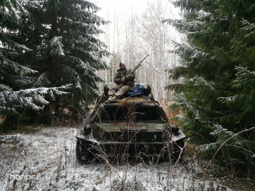 На разведку