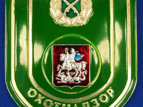 Ликвидирован браконьерский схрон в Саяно-Шушенском заповеднике