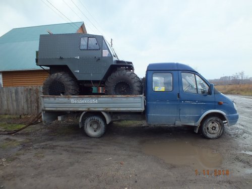 В путь!